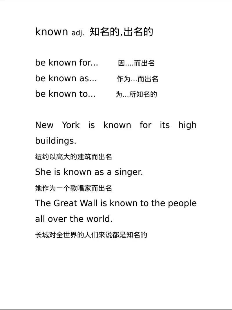 be known aa