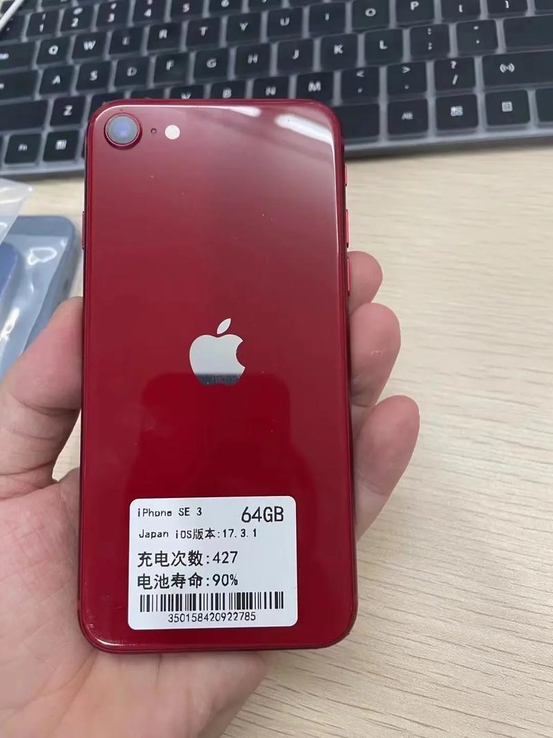 日版iphone哪里生产的
