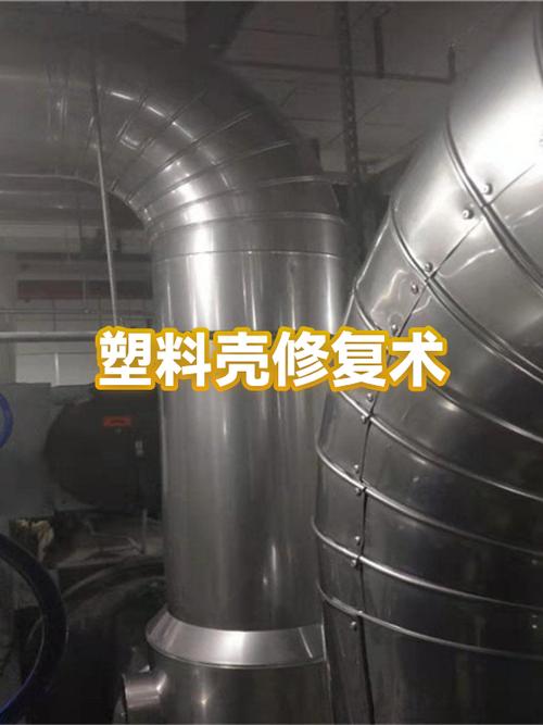 塑料缺口如何修补