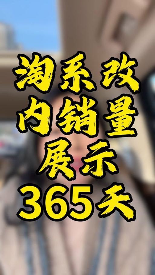 抖店怎么改销量