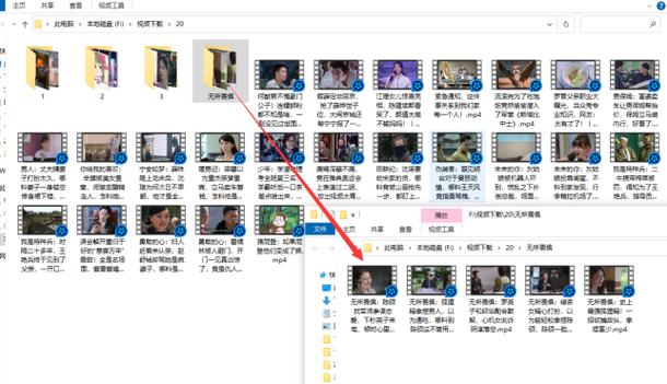 如何查找文件或文件夹