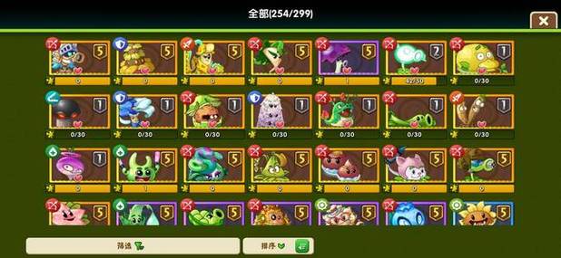 pvz2最新全植物5阶存档版