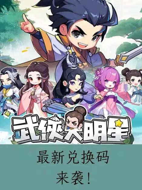 土豆英雄兑换码vip666