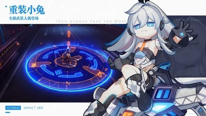 崩坏3第二部pc端