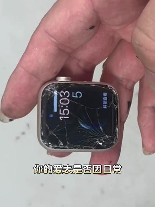 苹果手表的屏幕碎了怎么自己换