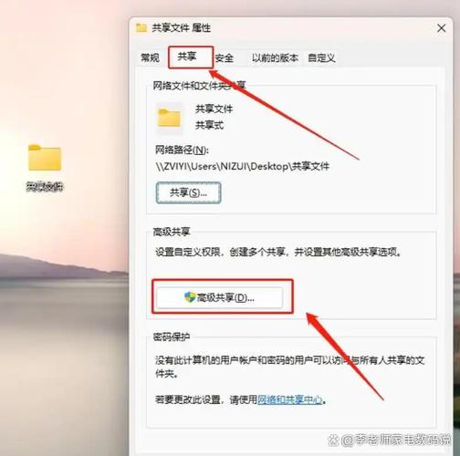 电脑软件怎样发到另一个电脑上