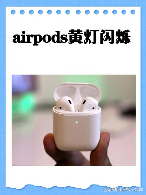 苹果蓝牙耳机充满电亮啥灯
