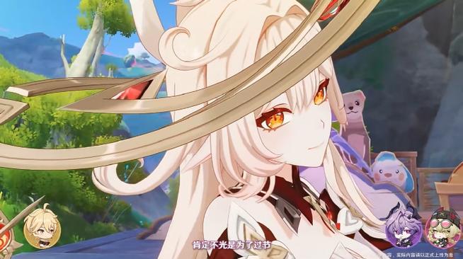 艾莉丝的任务繁星破解版