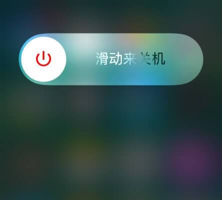 苹果音乐显示我已离线
