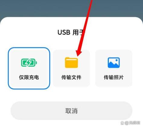 小米手机怎么传输文件到mp3