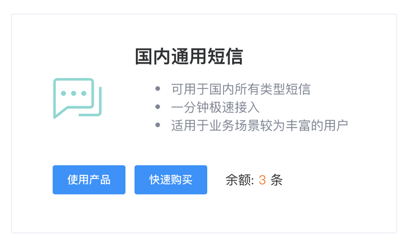 短信宝官网