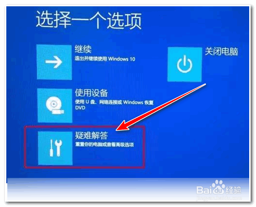 hp笔记本f11进不了恢复