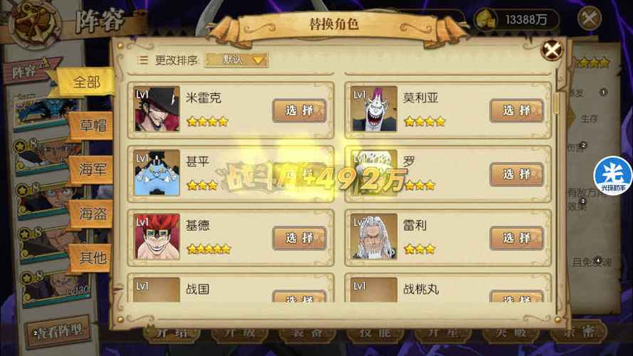 燃烧意志先锋服账号转移