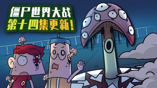 吃鸡小表弟之苦痛菇