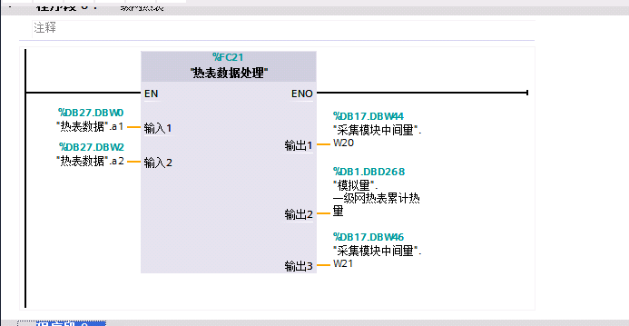 16进制转浮点数工具