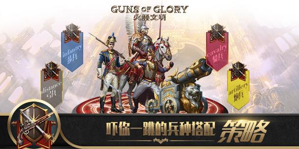 火器文明破解版