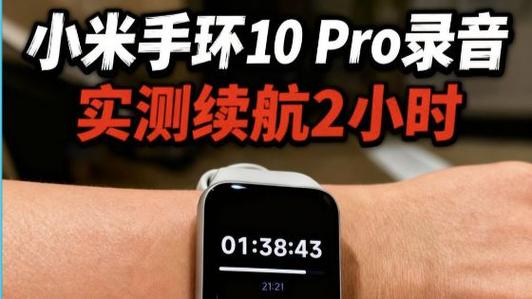 小米手环10能导入音乐吗