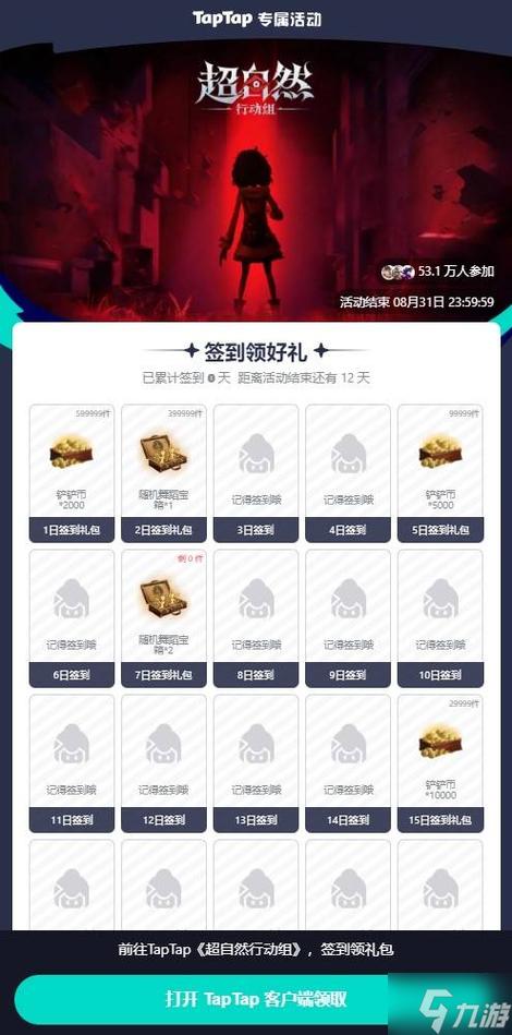 2026年8888灵契兑换码