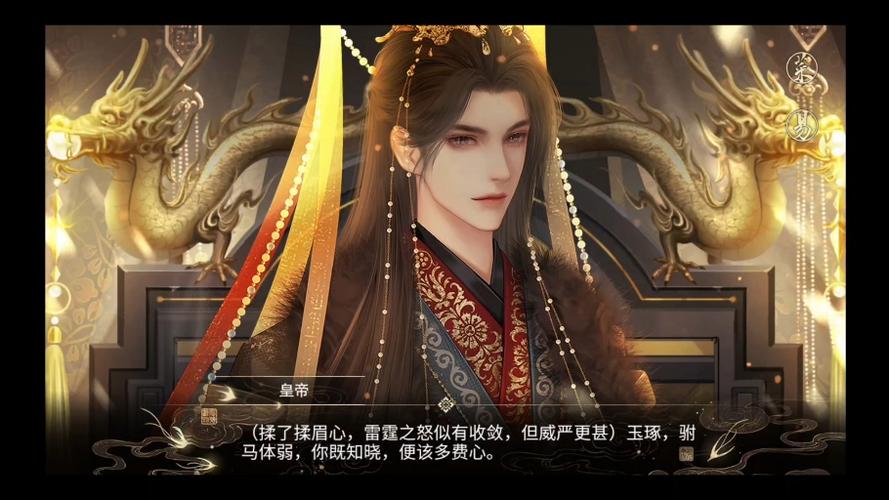破解易次元