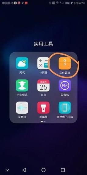 华为云空间160g领取