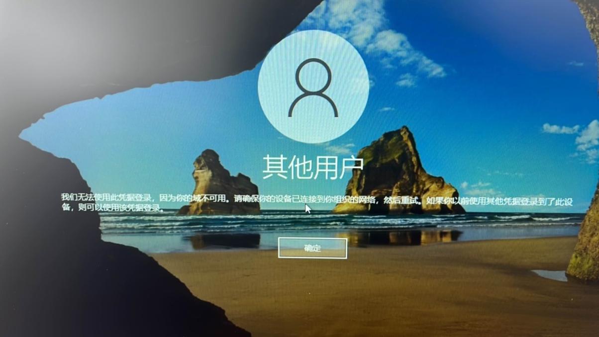 bluelink无法登录