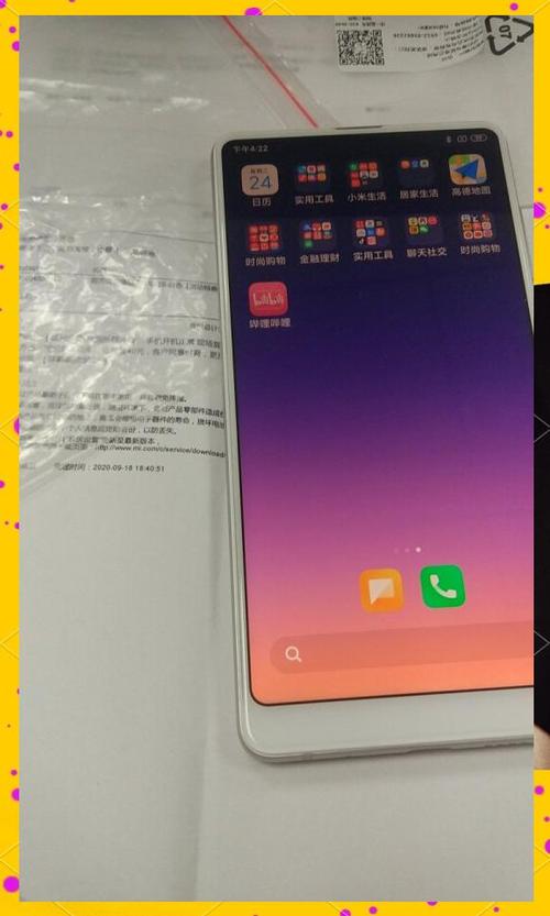 小米max3触屏失灵