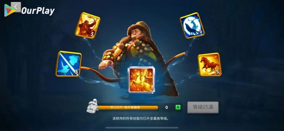 万国觉醒更改实名认证