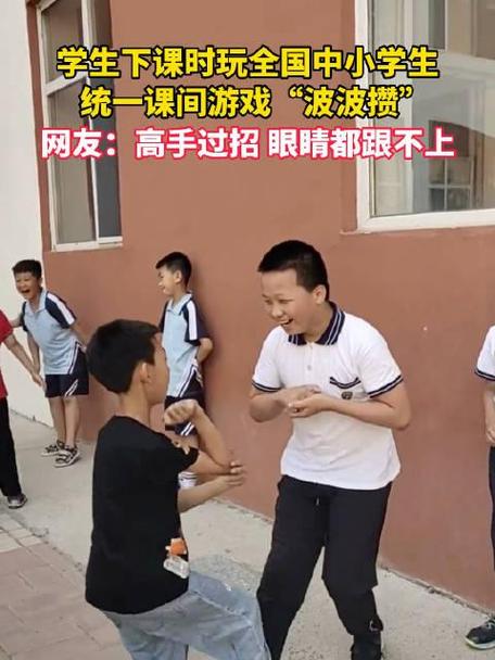 小学生波波运游戏