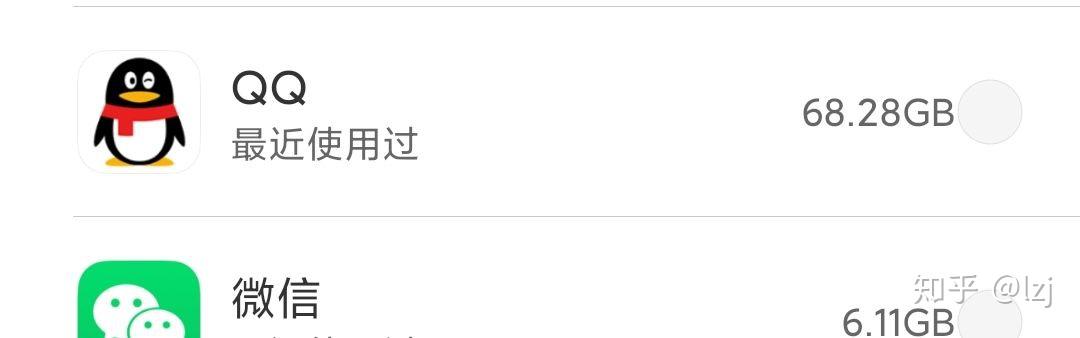 有没有占内存小的QQ