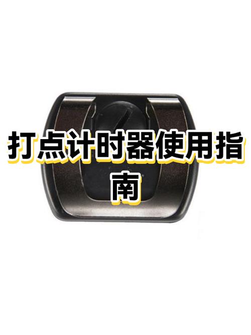 打点计时器使用方法