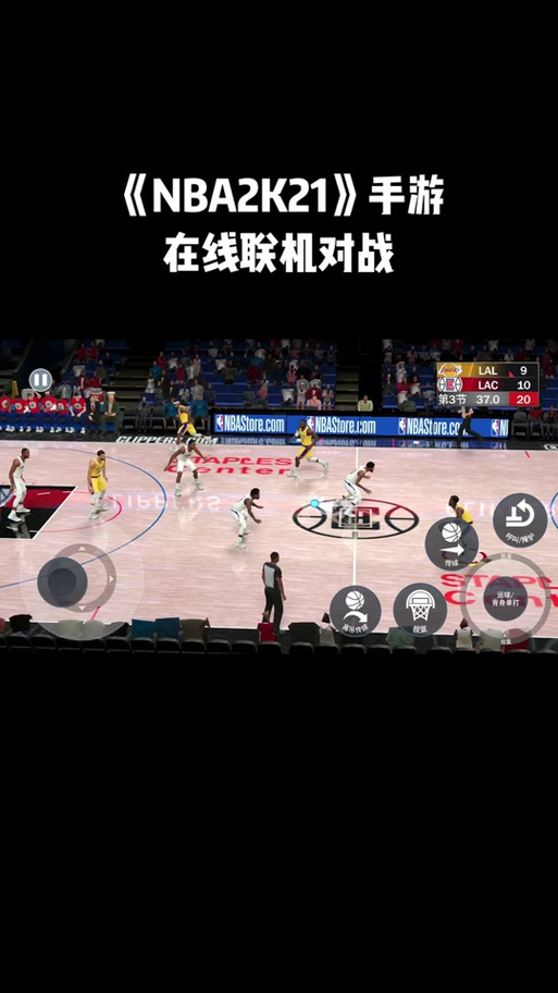 nba2k21怎么两个人一起玩