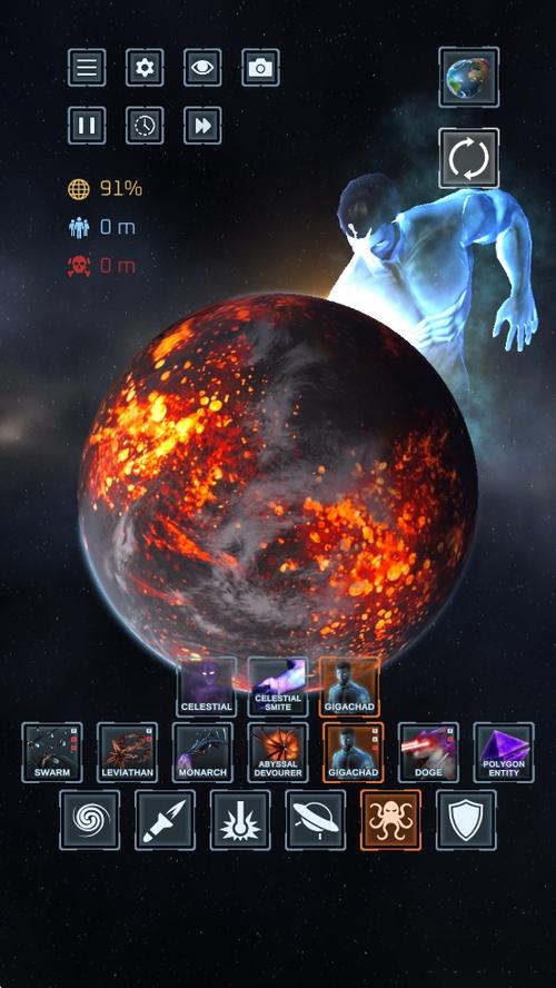 毁灭星球下载