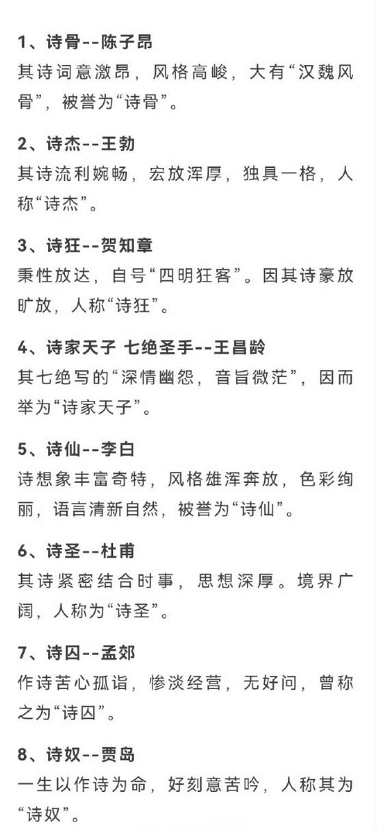 分享的雅称