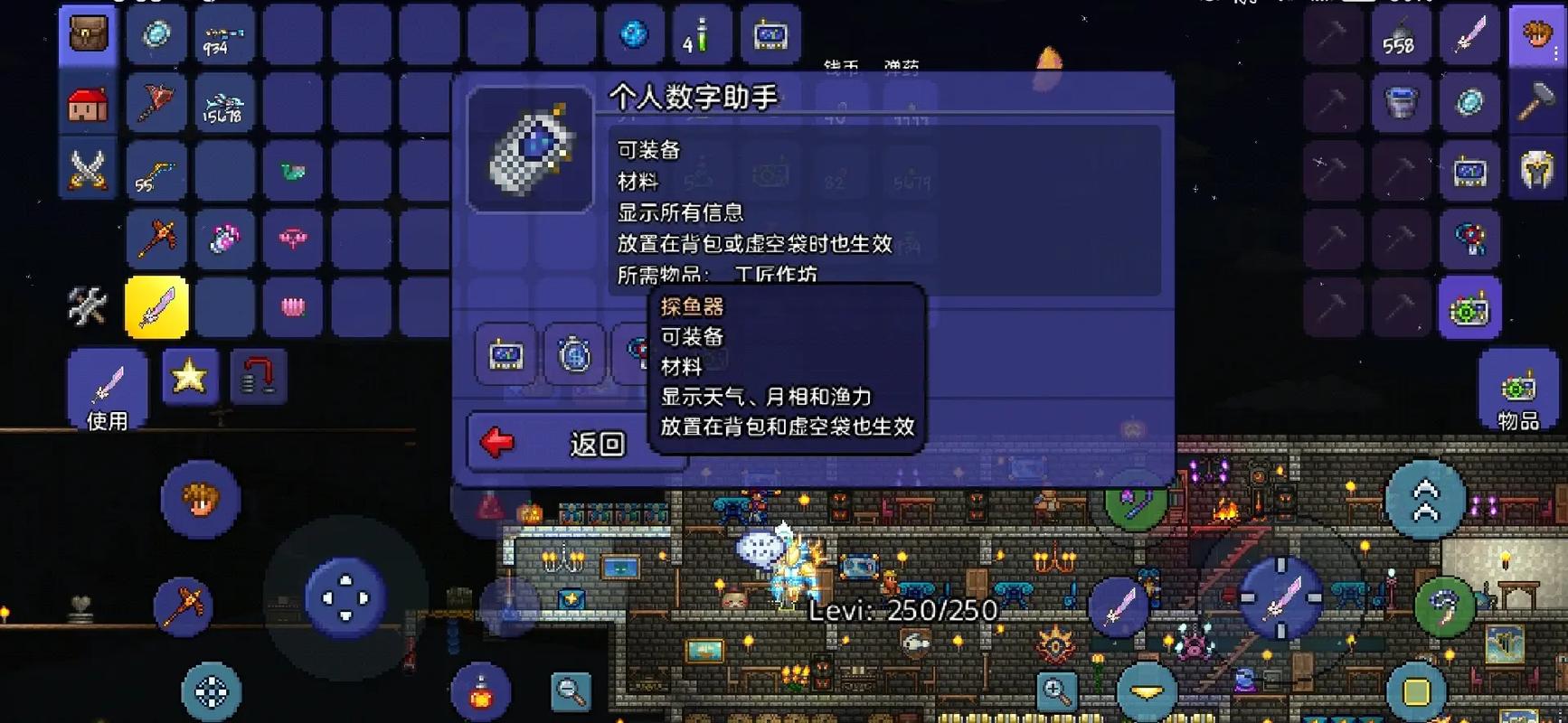 泰拉瑞亚灾厄探鱼器怎么获得