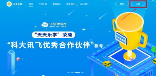 乐学购是做什么的