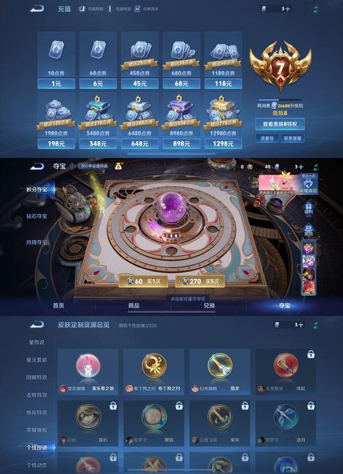 轩云30000点卷是真的吗