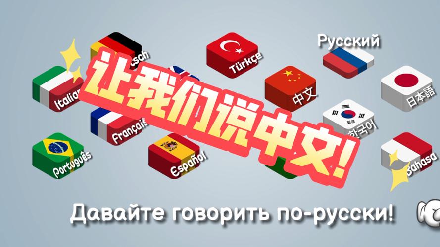 我爱我家中文内购破解