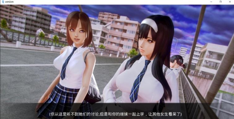 二次元老婆学院v1.3汉化版