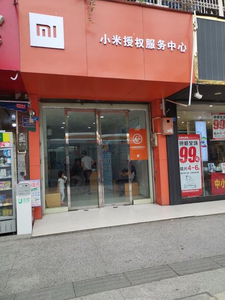 附近的小米售后维修点