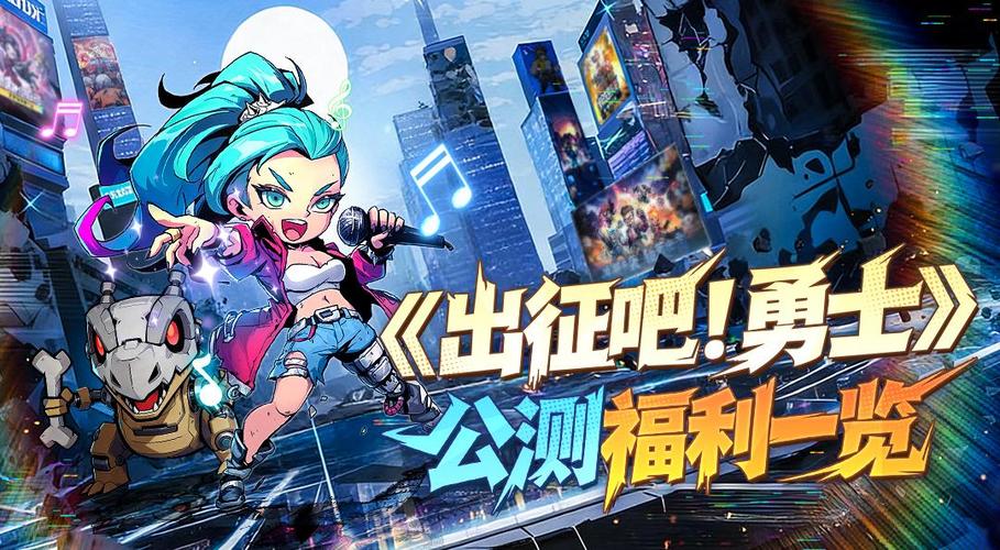 出征吧勇士破解版
