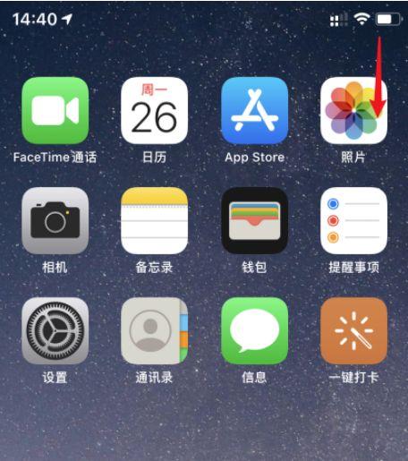 苹果带耳机录屏没声音怎么恢复