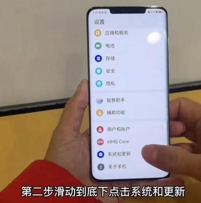 华为应用侧滑功能演示视频