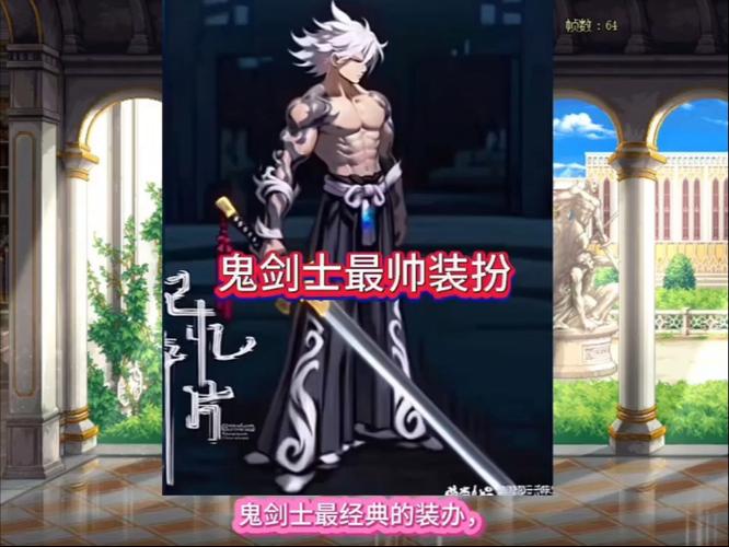 dnf鬼剑士绝版武器装扮