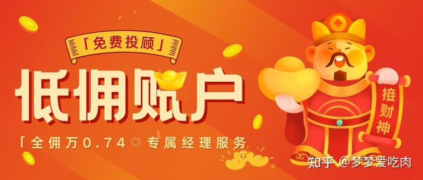 忘了股票开户账号怎么办截图2