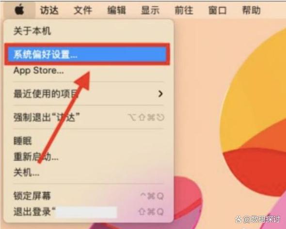 苹果电脑投屏功能在哪