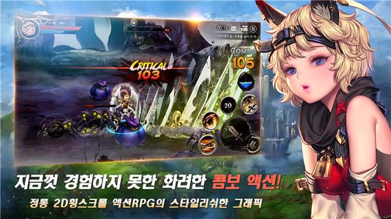 龙之矛1.25最新破解版