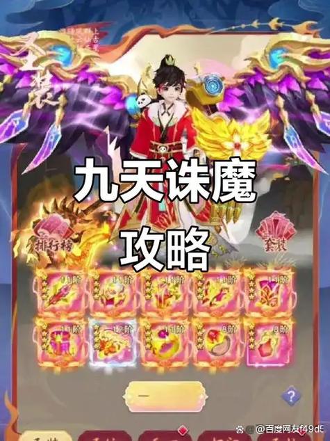 送满vip无限元宝内购破解版