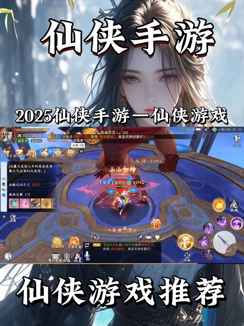 思璞游戏无限修真破解版
