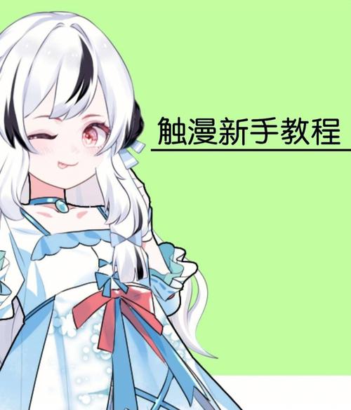 触漫怎么和别人合作