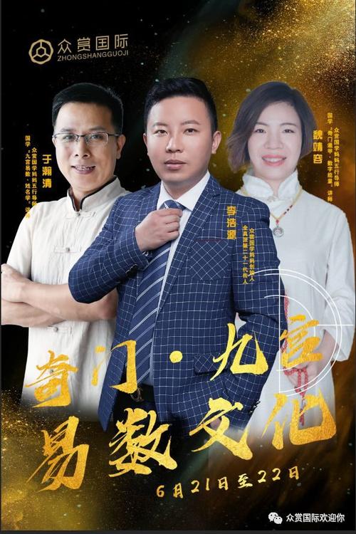 众赏国际截图2